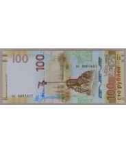 Россия 100 рублей 2015 кс. Низкий номер UNC. арт. 3896
